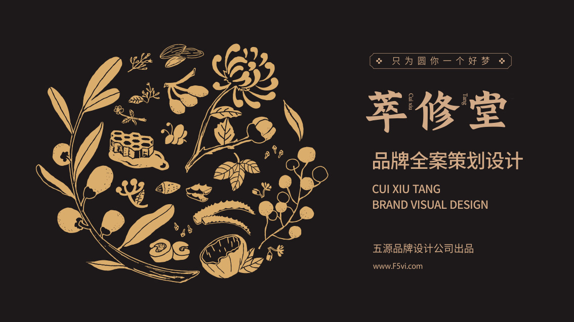 快消品包裝設計,快消品牌策劃,手工皂包裝設計